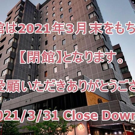 Hotel Ascent Fukuoka Fukuoka  Eksteriør bilde